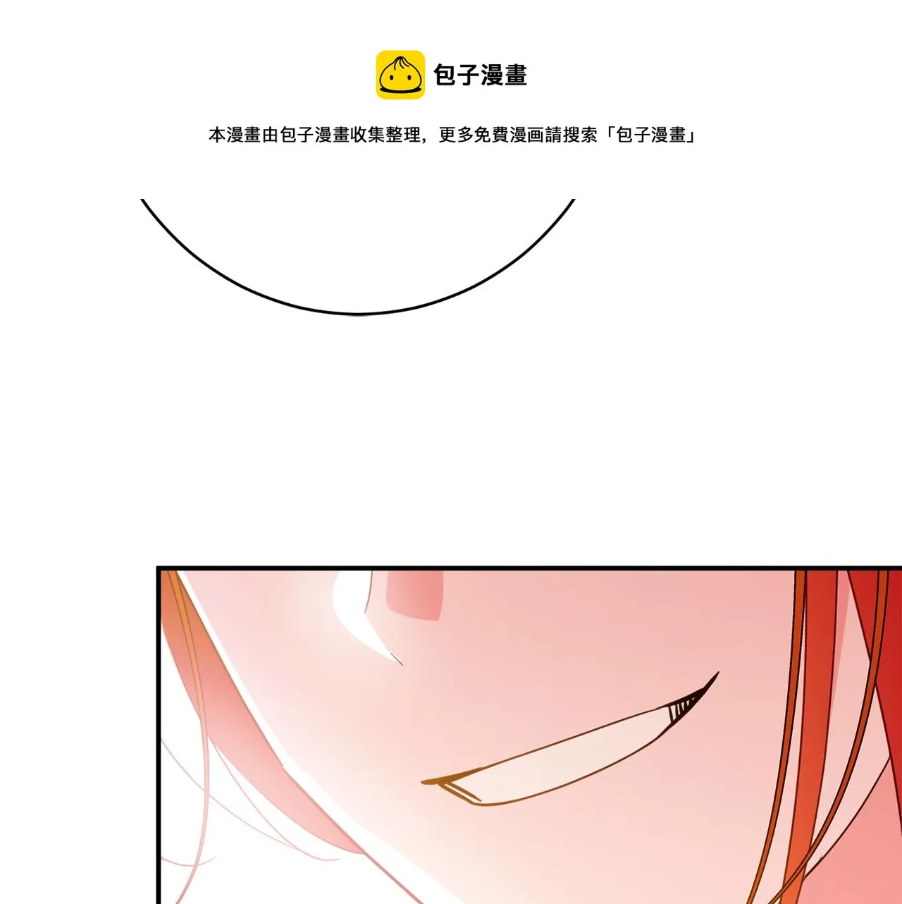 第62话 对告白的答复 第197页