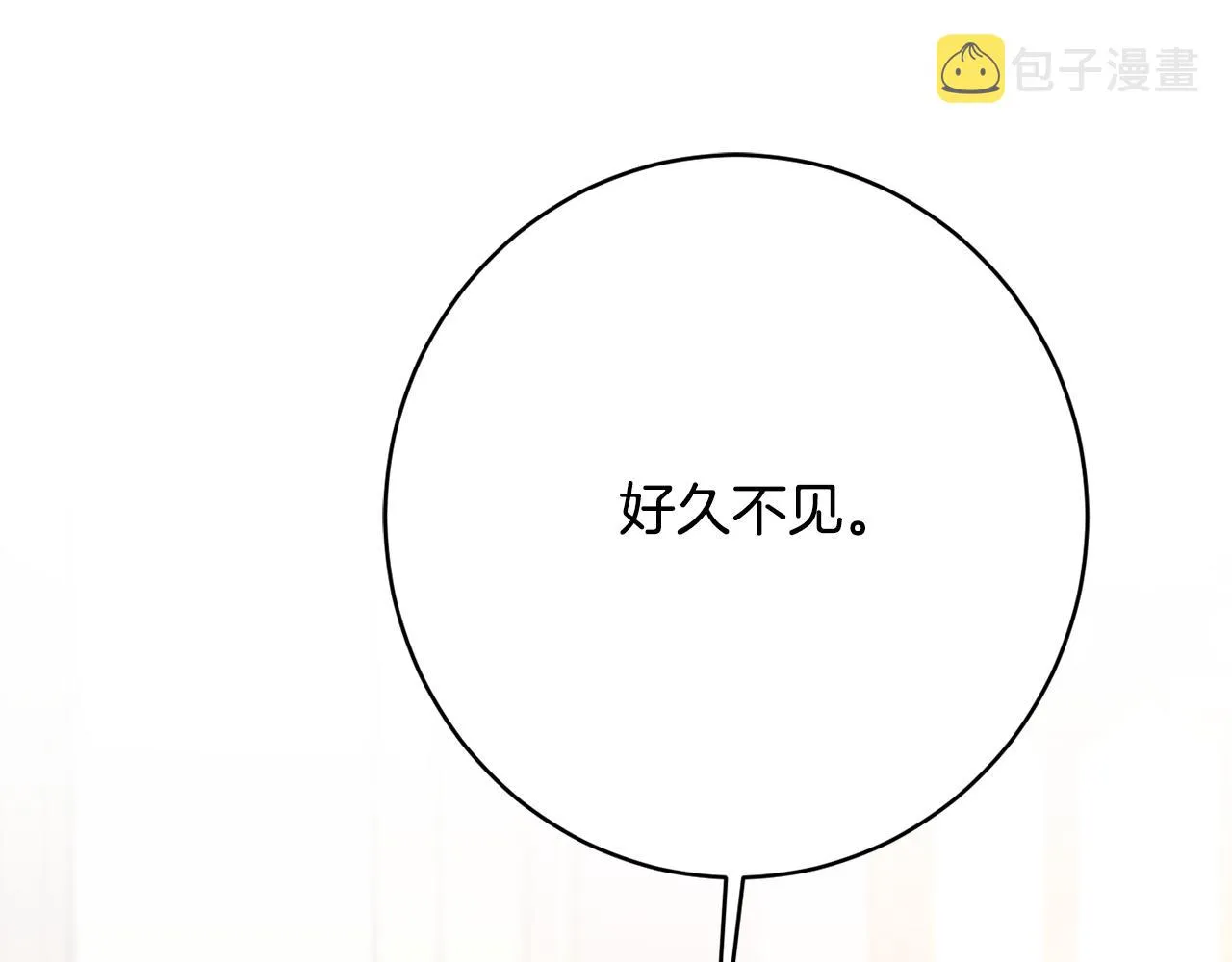 第62话 对告白的答复 第206页