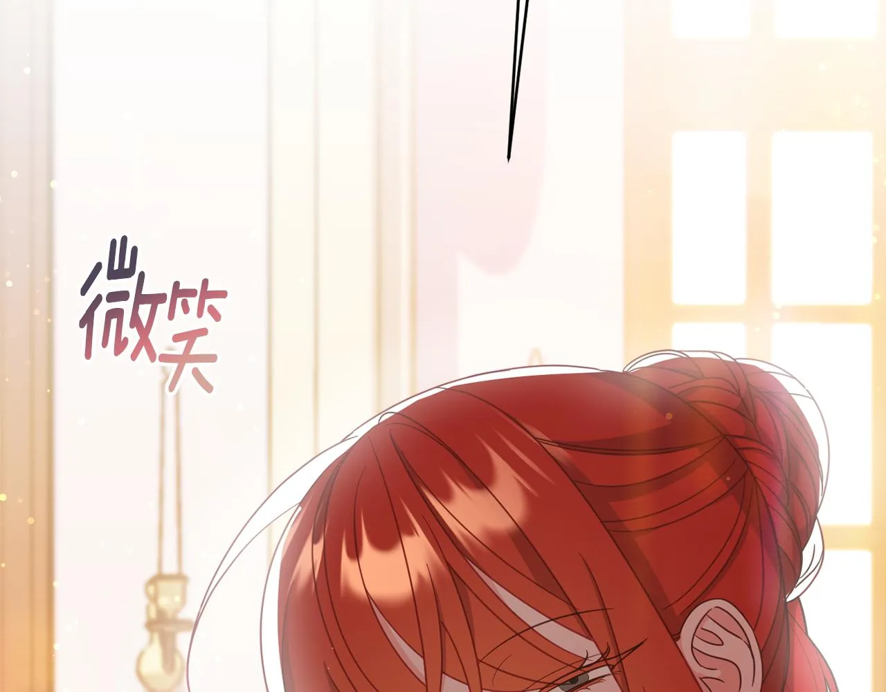 第62话 对告白的答复 第207页