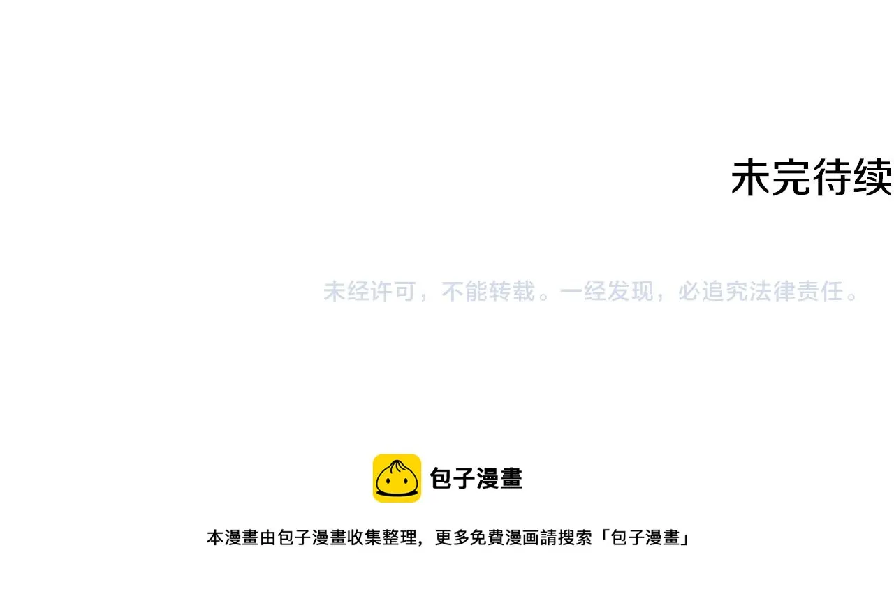第62话 对告白的答复 第215页