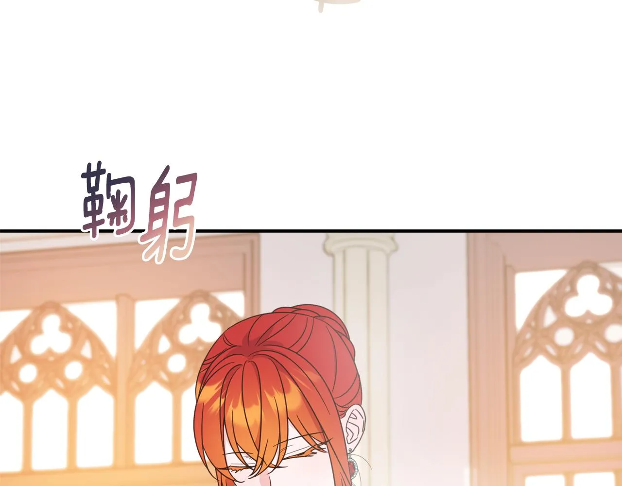 第63话 毒害 第17页