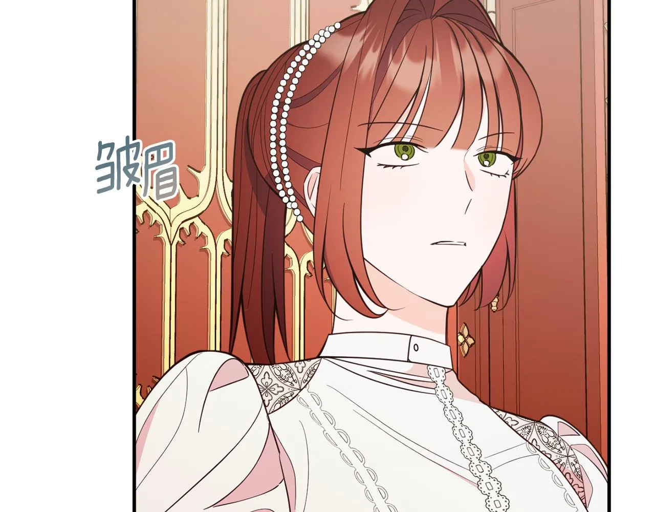 第63话 毒害 第21页