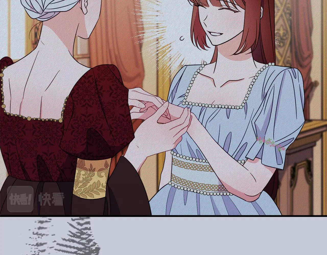 第63话 毒害 第39页