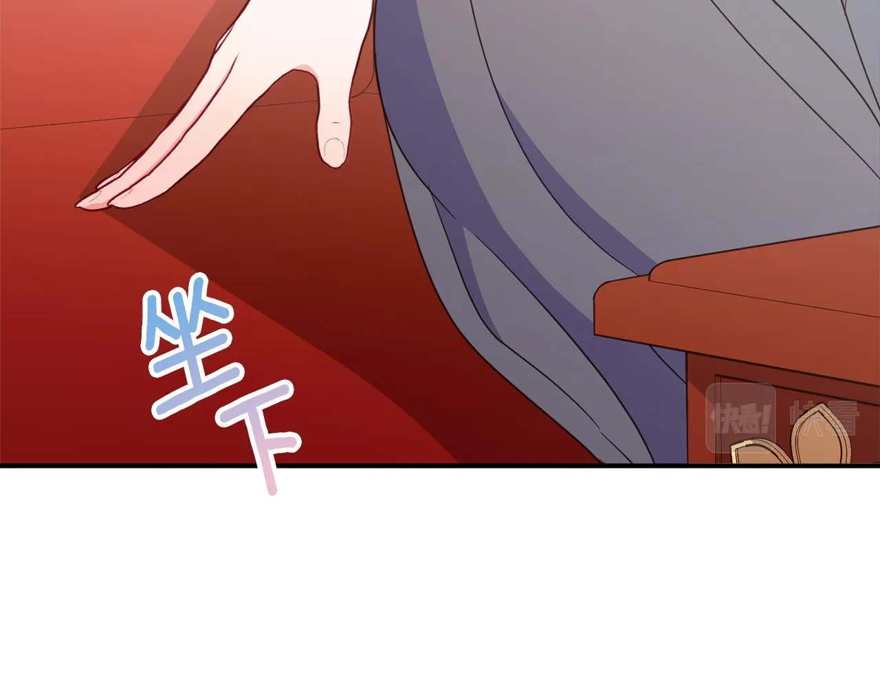 第63话 毒害 第66页