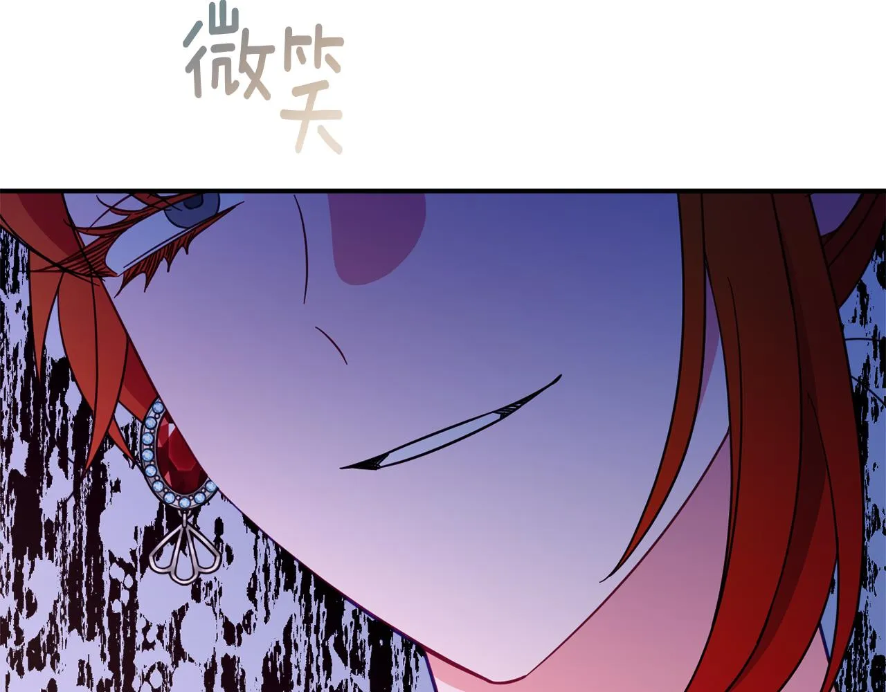 第63话 毒害 第72页
