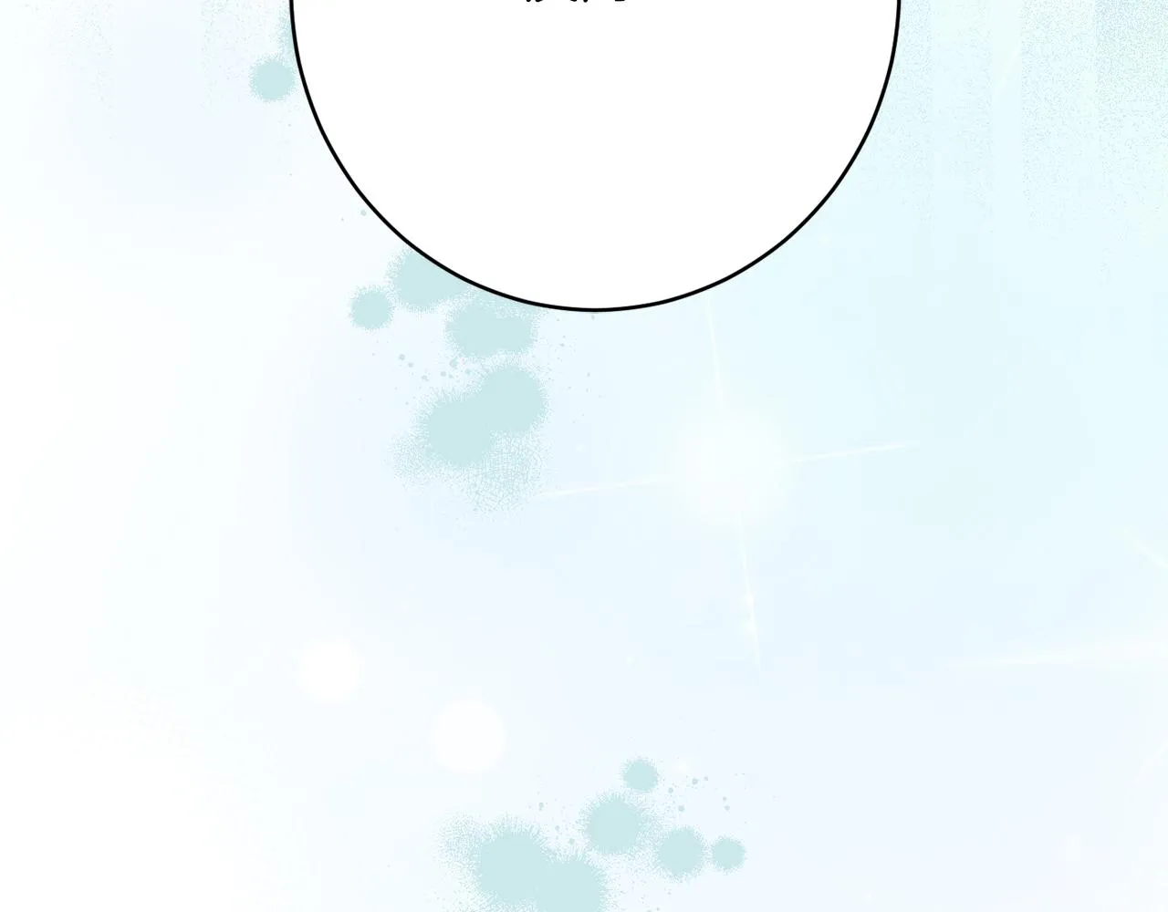 第63话 毒害 第95页