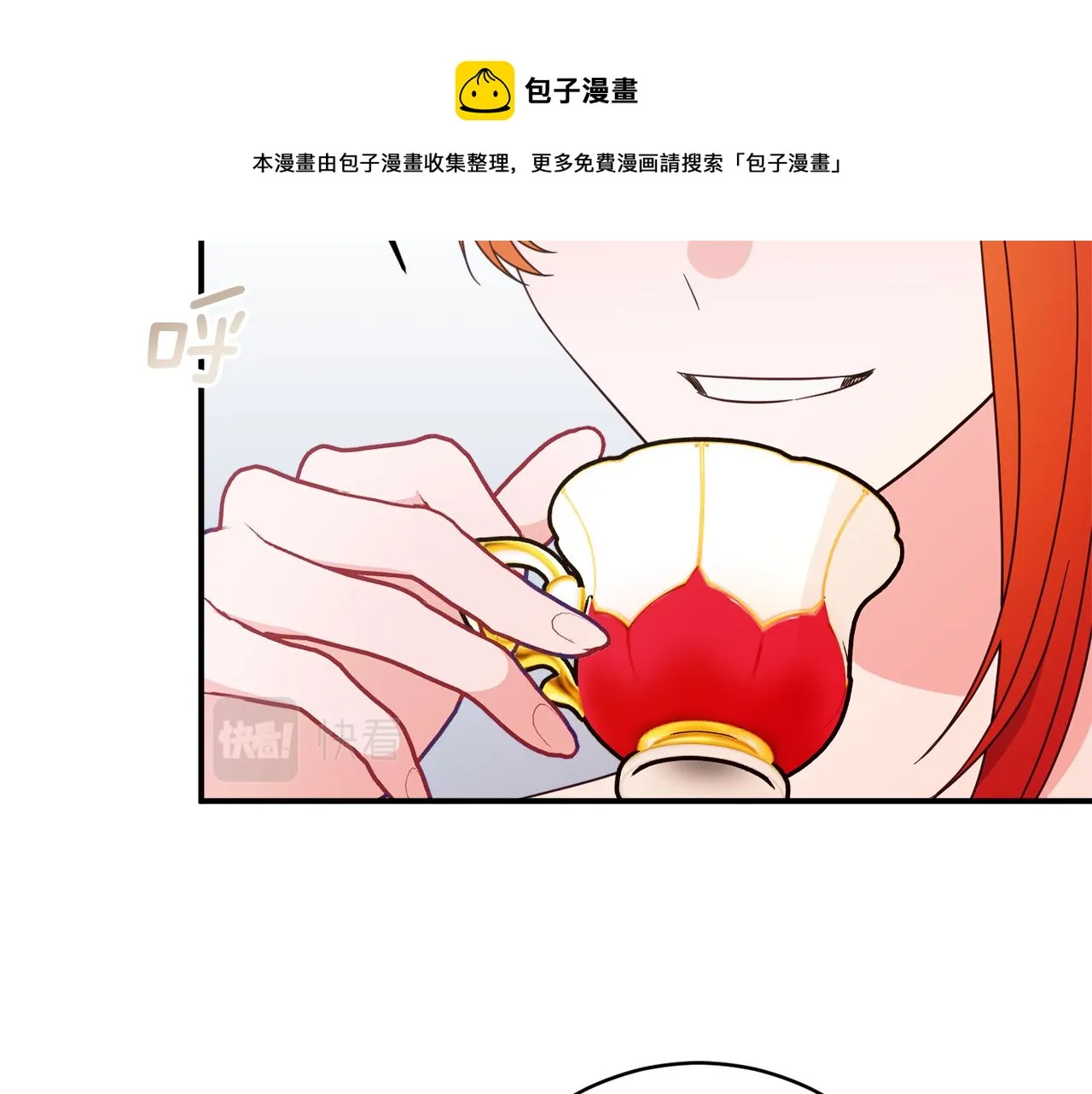 第63话 毒害 第99页