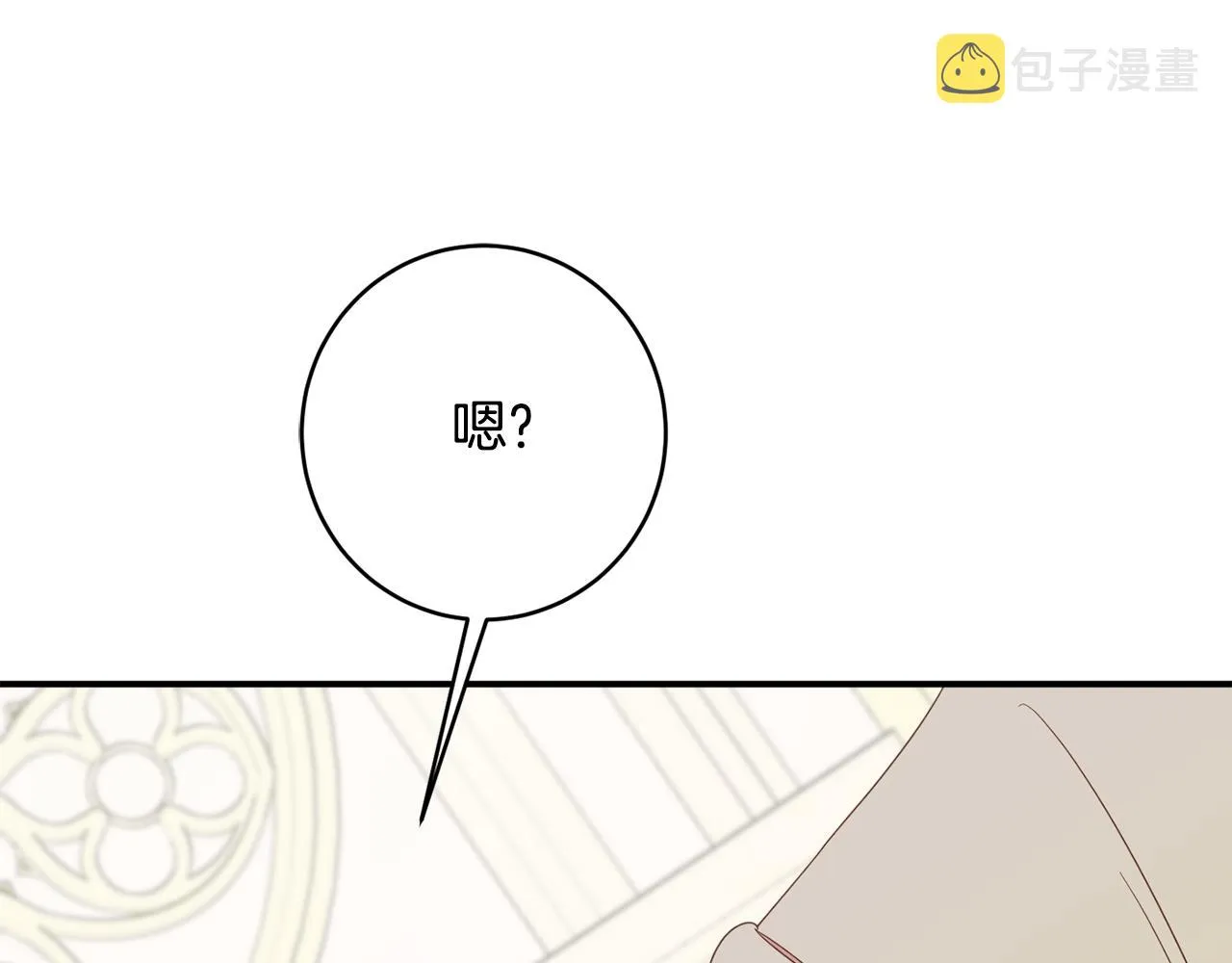 第63话 毒害 第106页