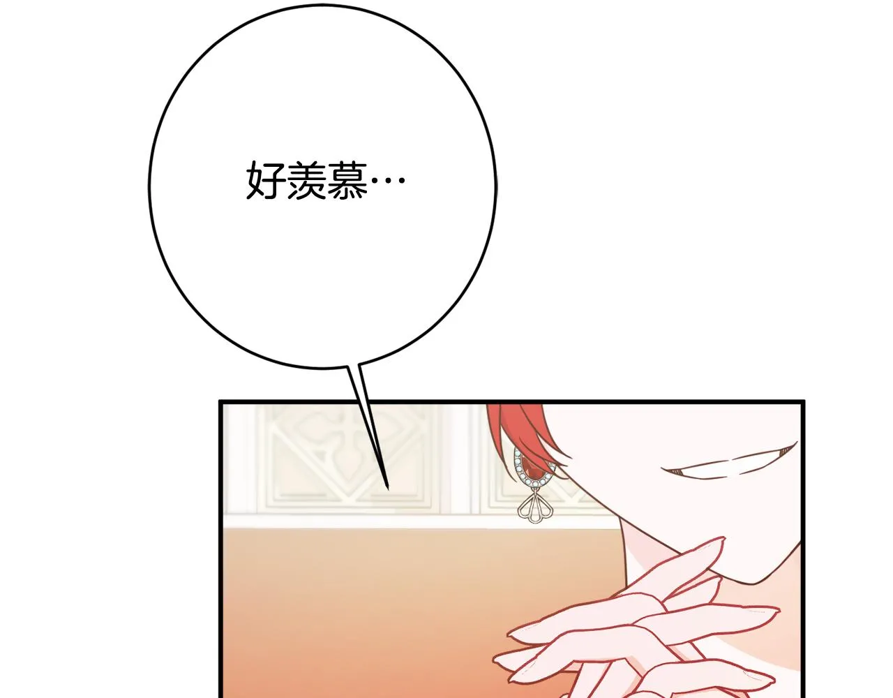 第63话 毒害 第109页