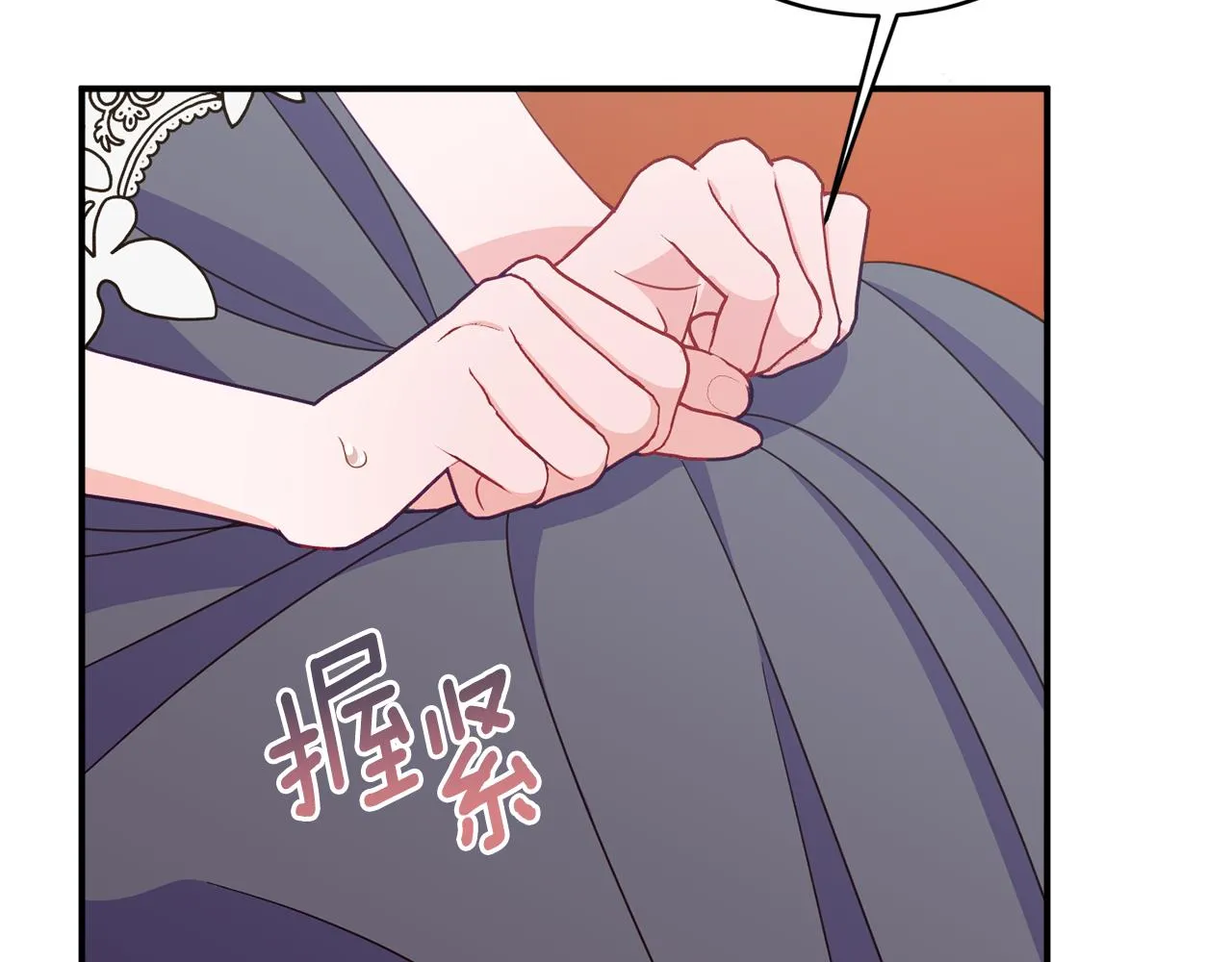 第63话 毒害 第133页