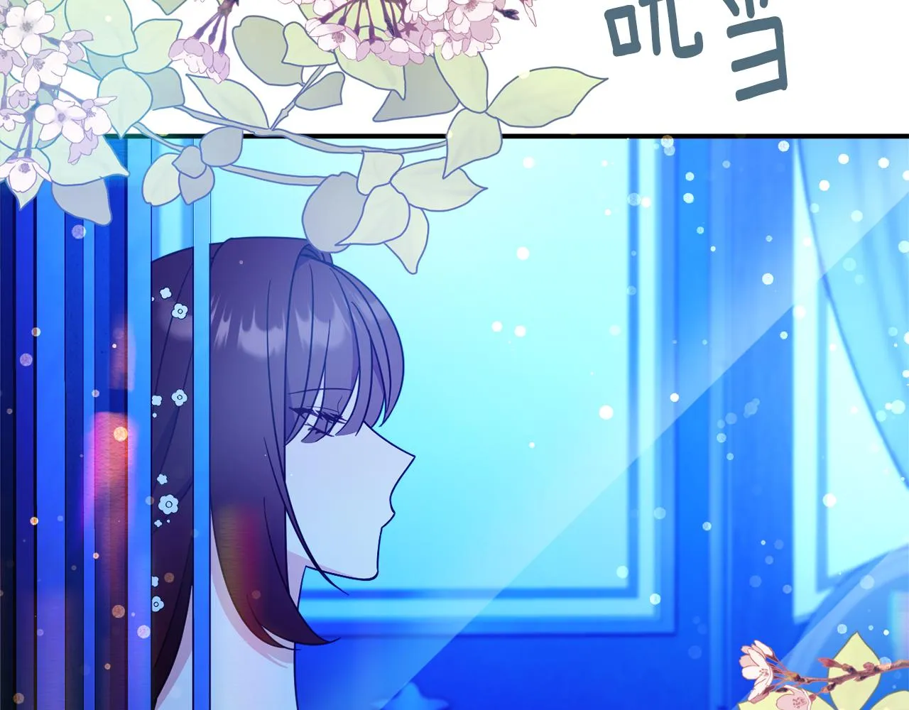 第63话 毒害 第138页