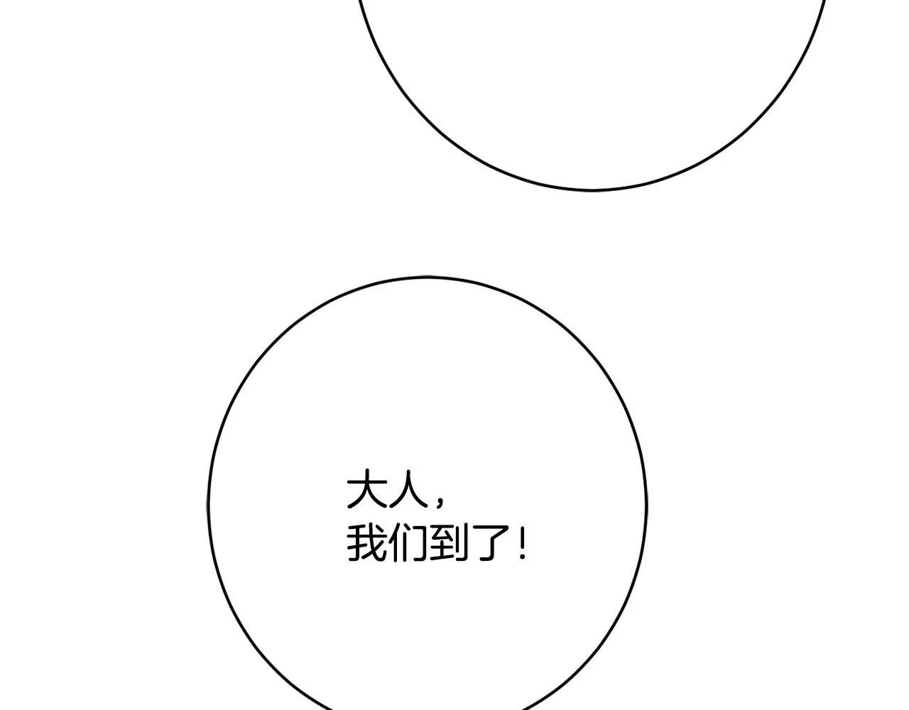 第63话 毒害 第143页