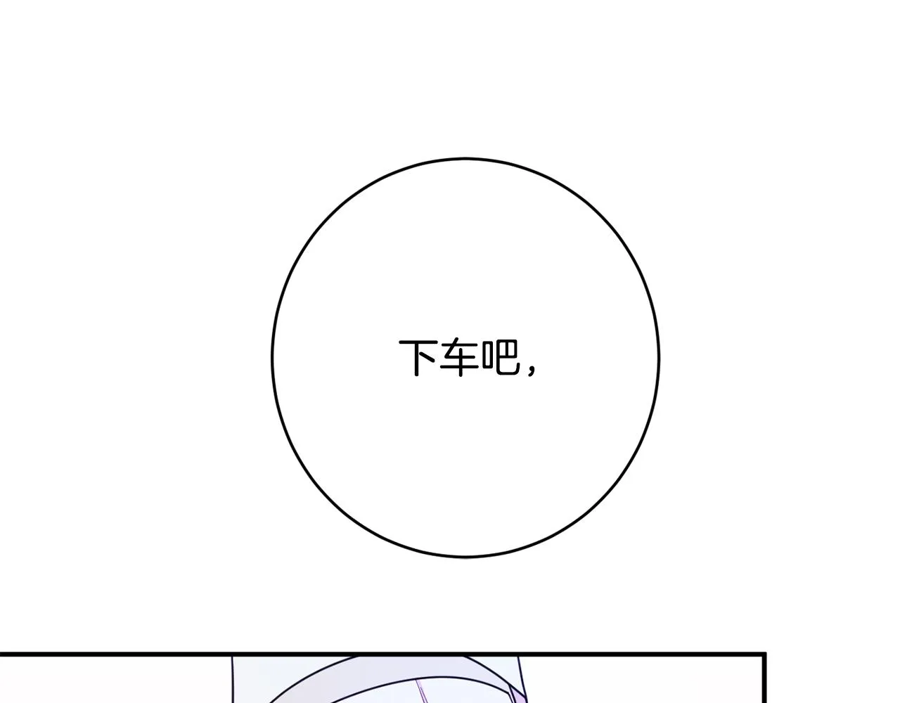第63话 毒害 第145页