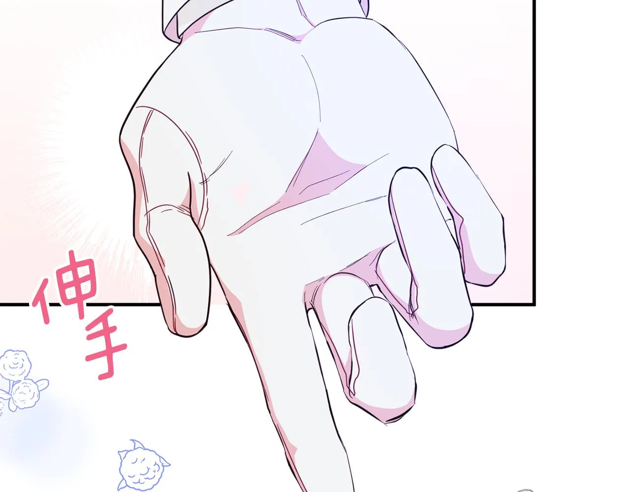 第63话 毒害 第146页