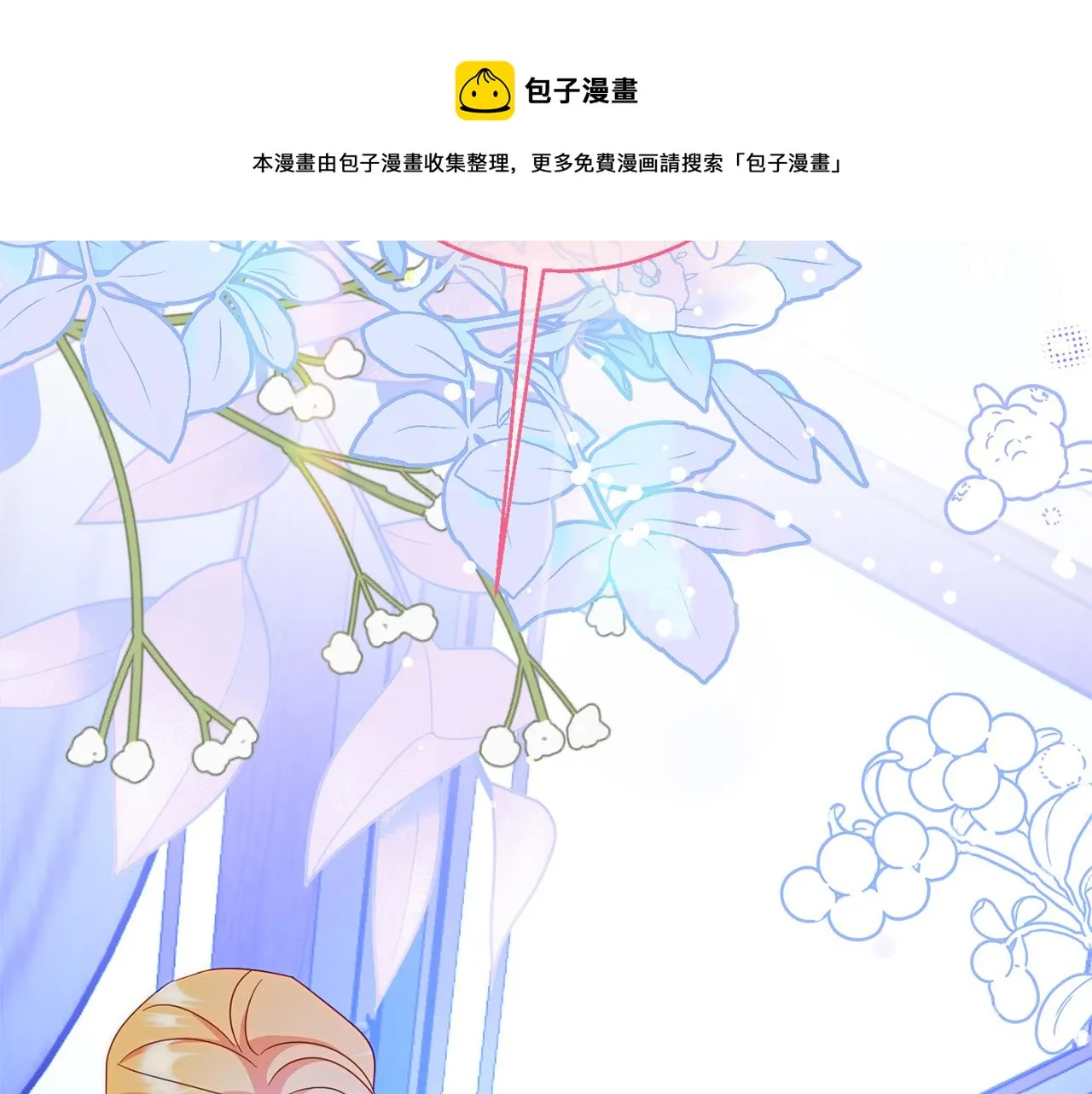 第63话 毒害 第148页