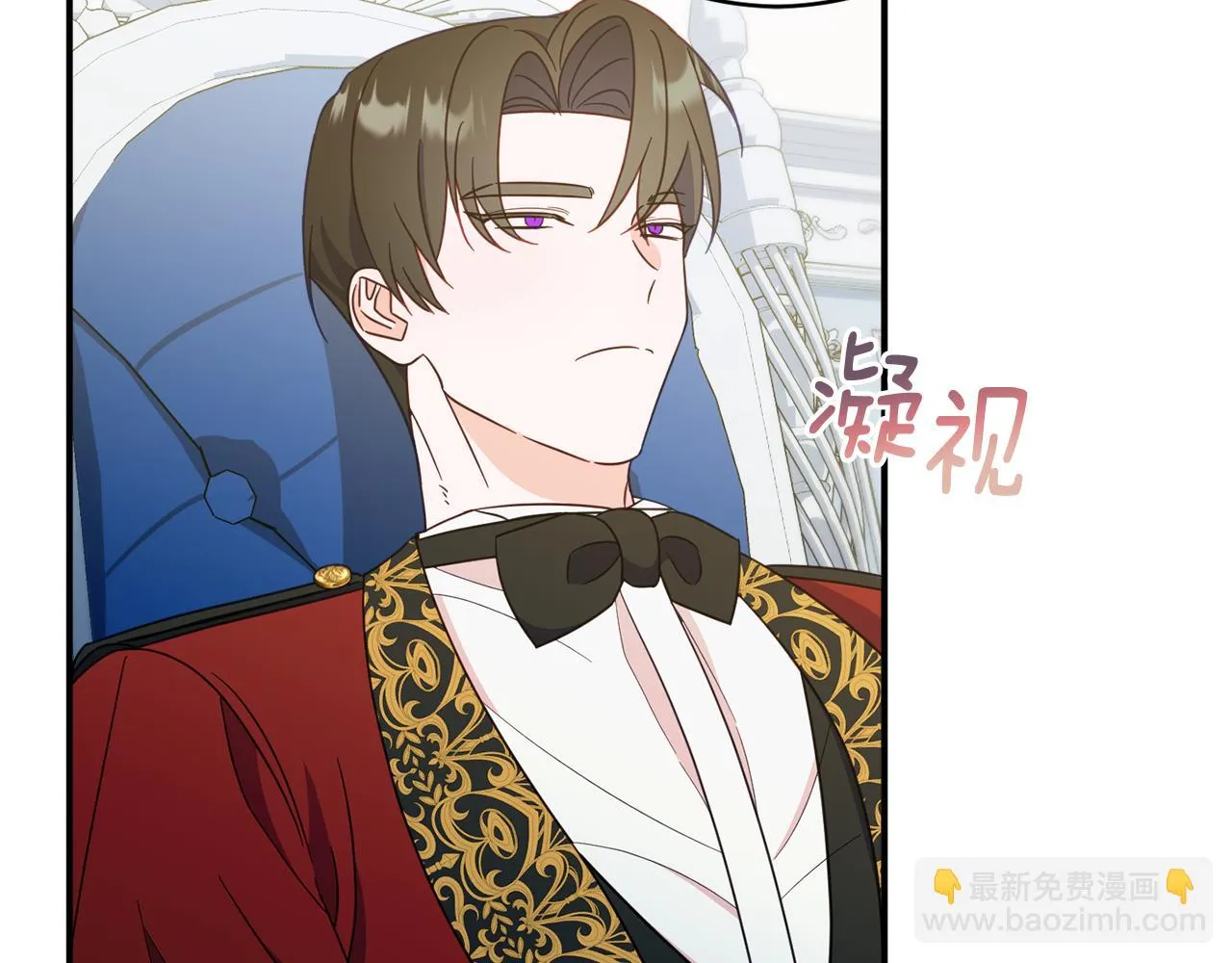 第63话 毒害 第161页