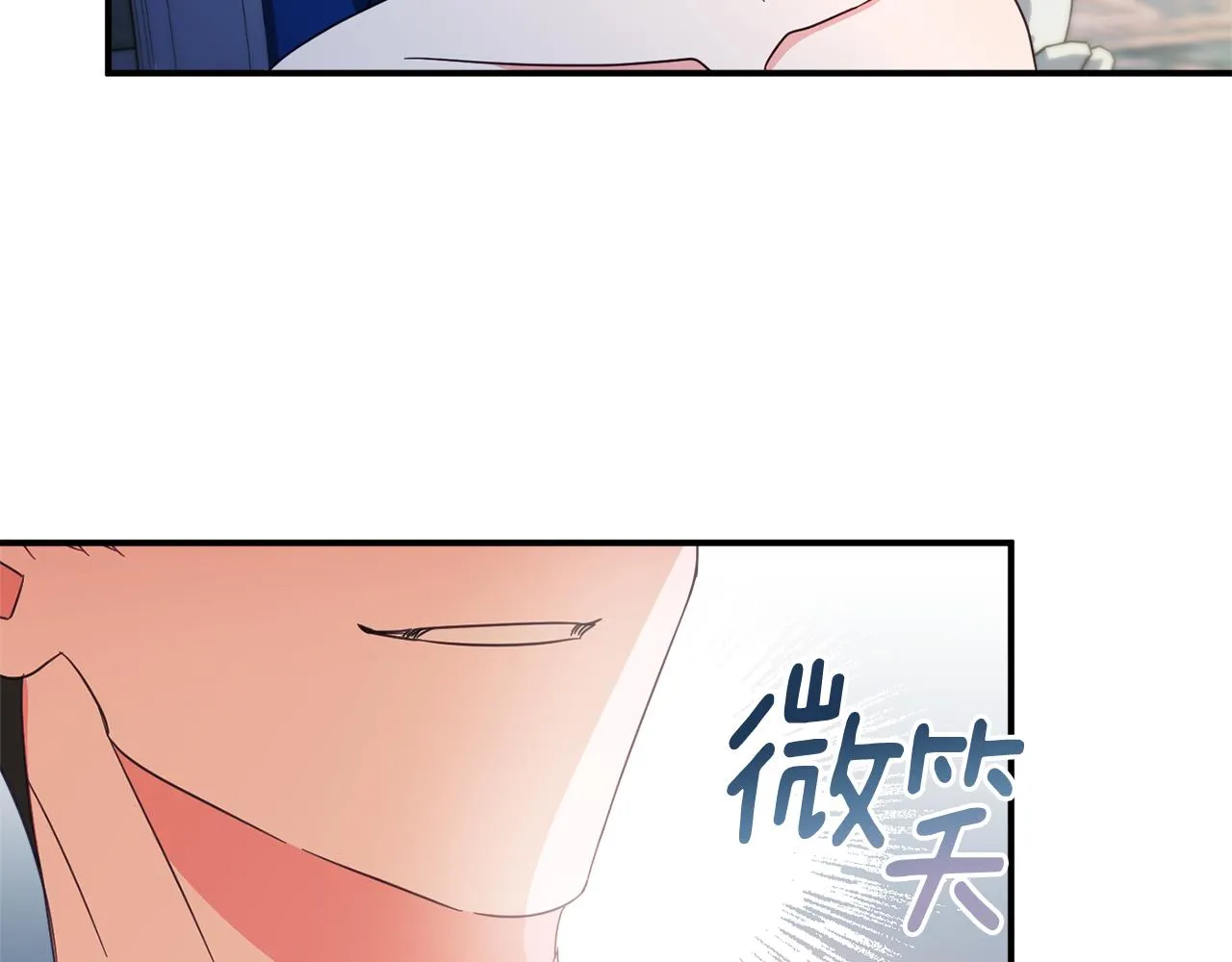 第63话 毒害 第164页