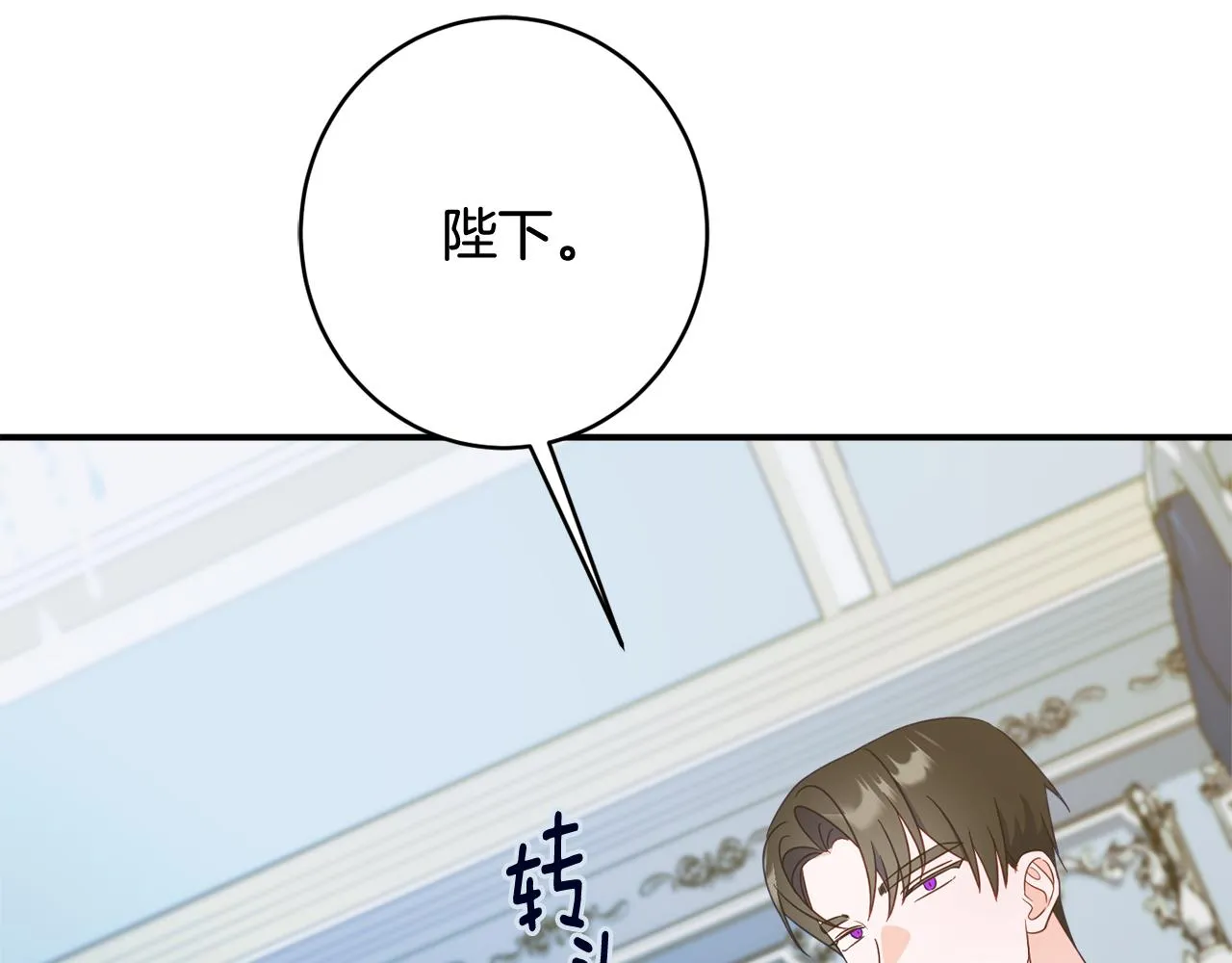 第63话 毒害 第166页