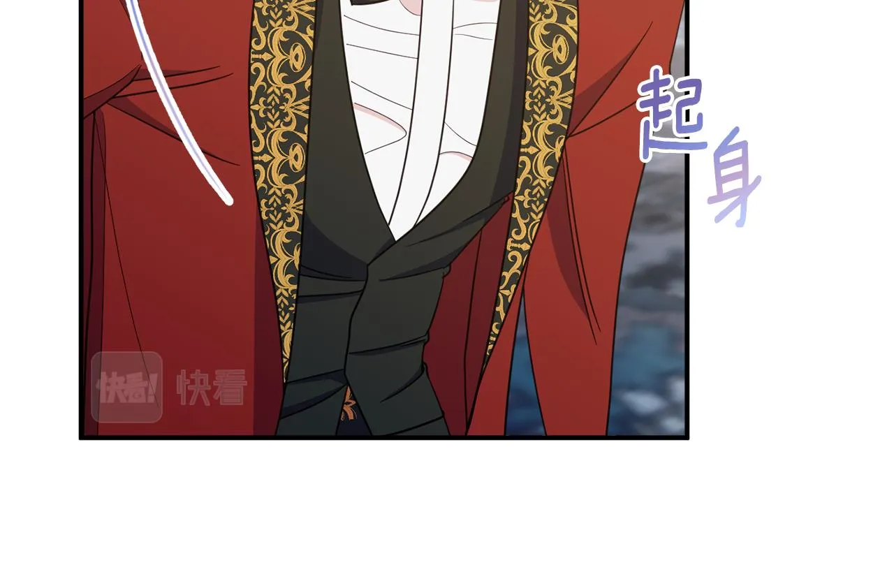 第63话 毒害 第171页