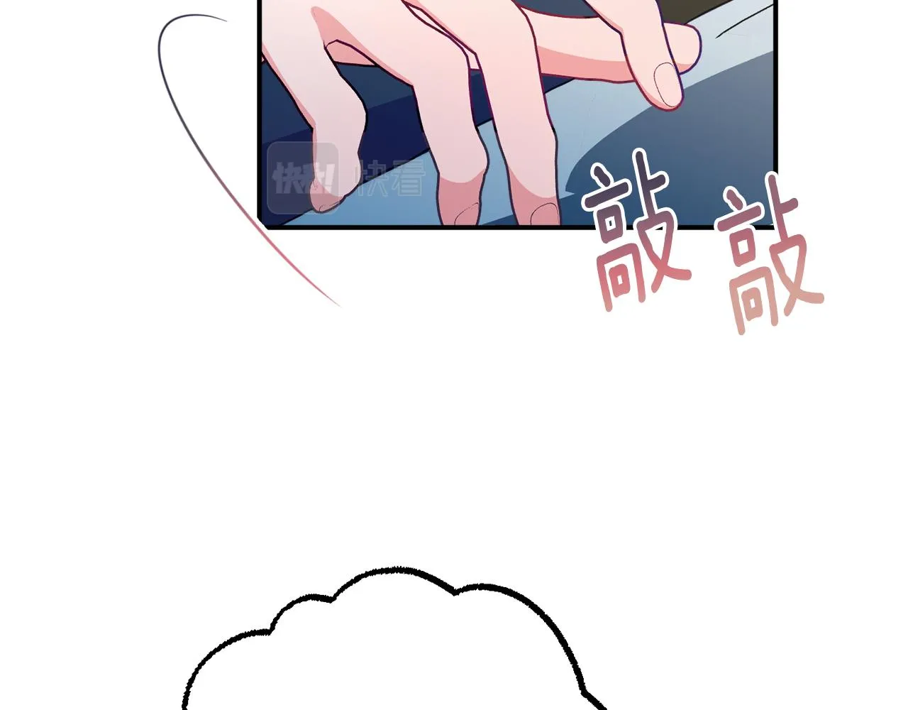 第63话 毒害 第186页