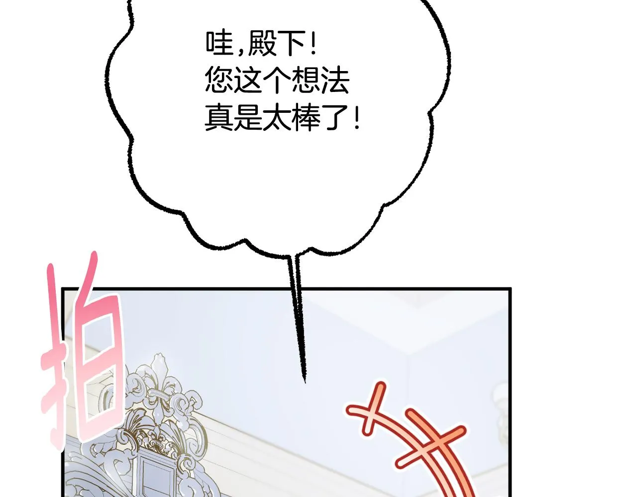 第63话 毒害 第187页