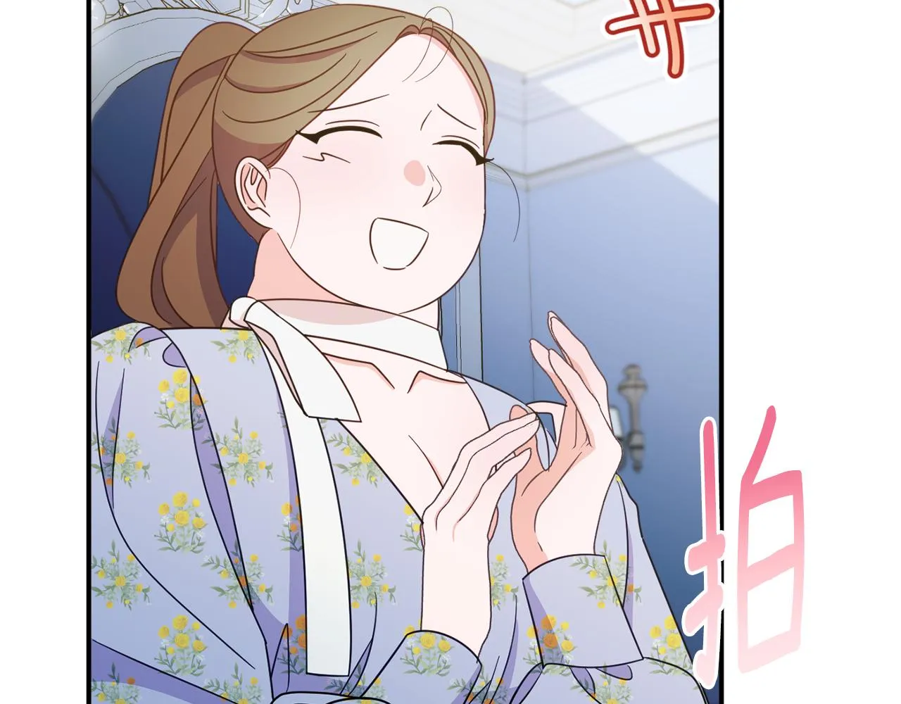 第63话 毒害 第188页
