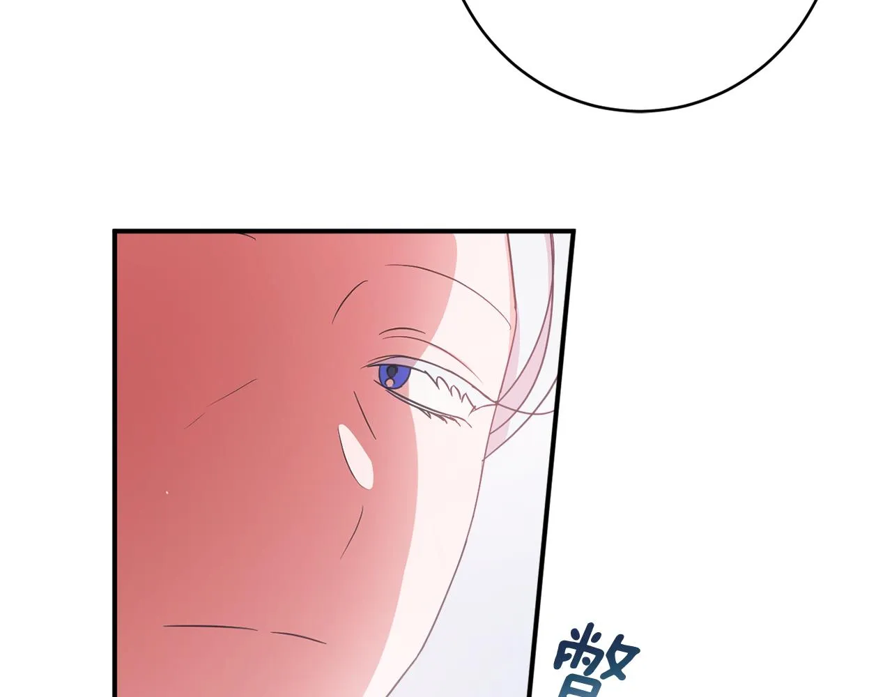 第63话 毒害 第193页