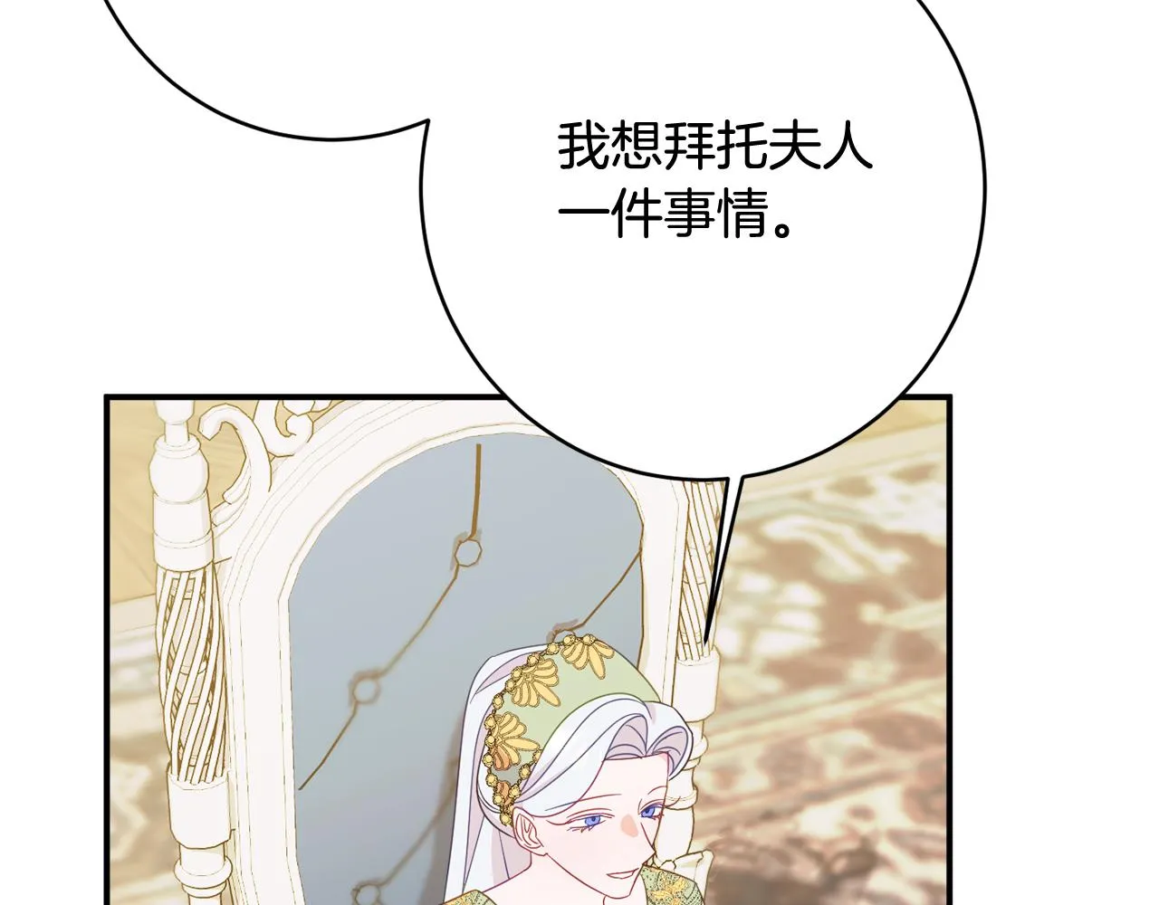 第63话 毒害 第198页