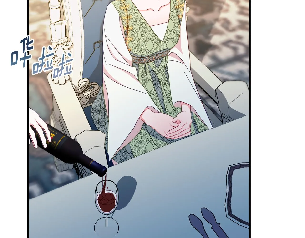 第63话 毒害 第199页
