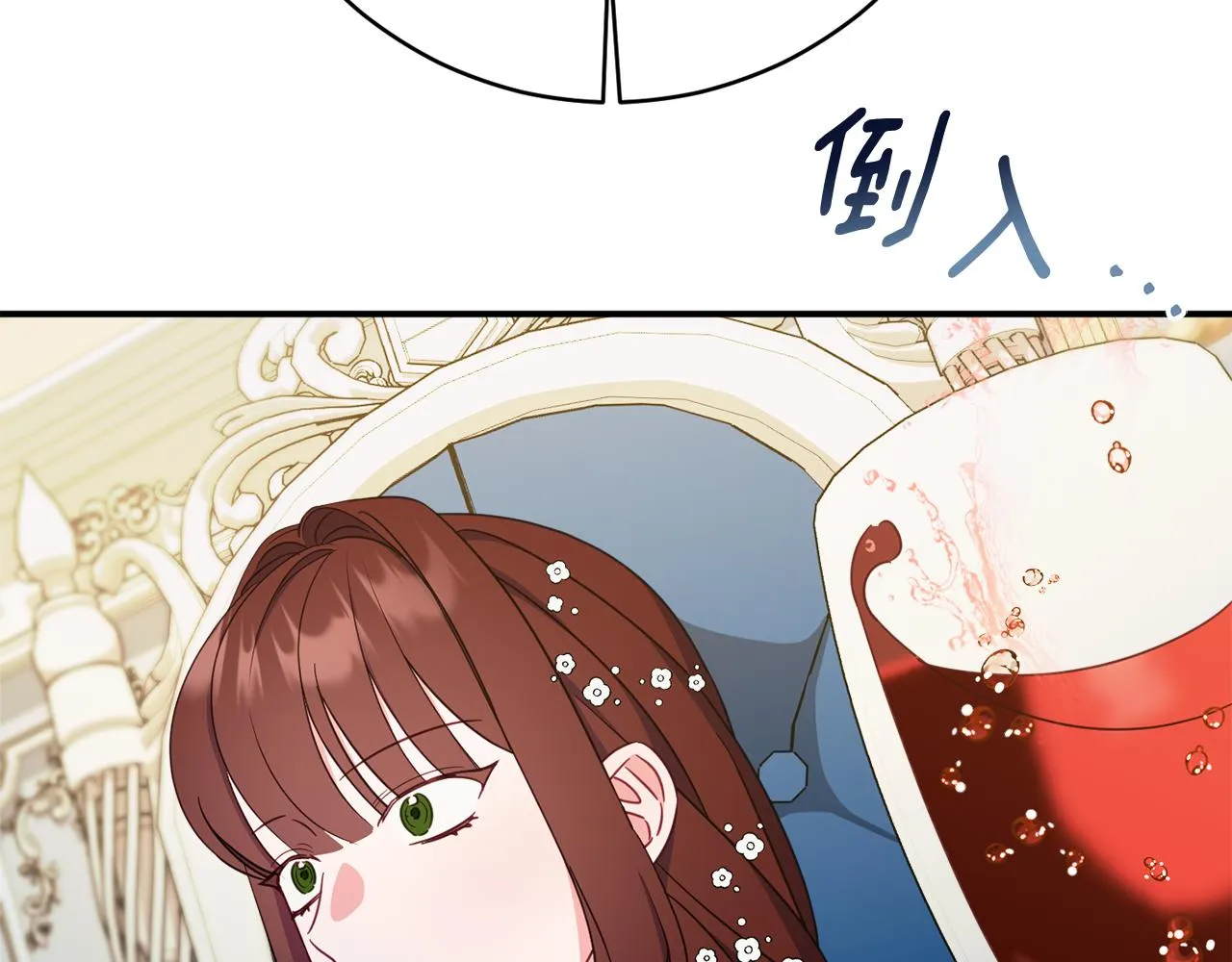 第63话 毒害 第202页