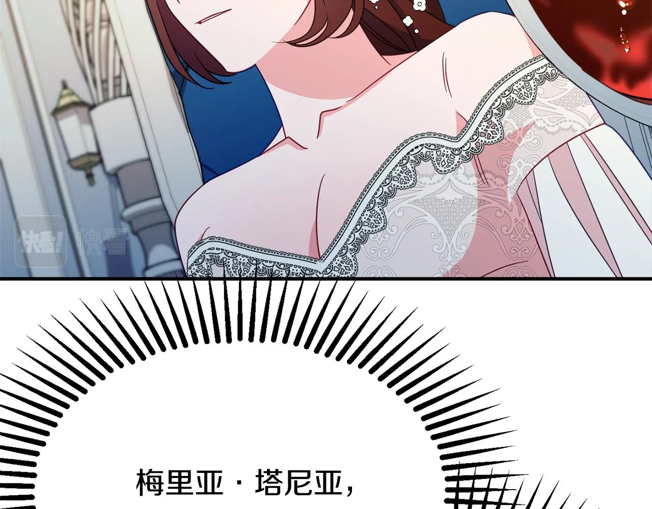 第63话 毒害 第203页