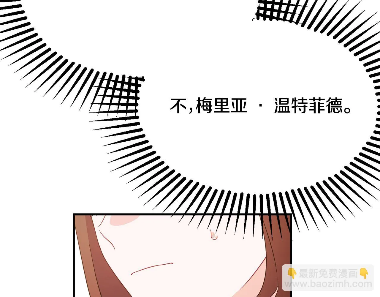第63话 毒害 第204页