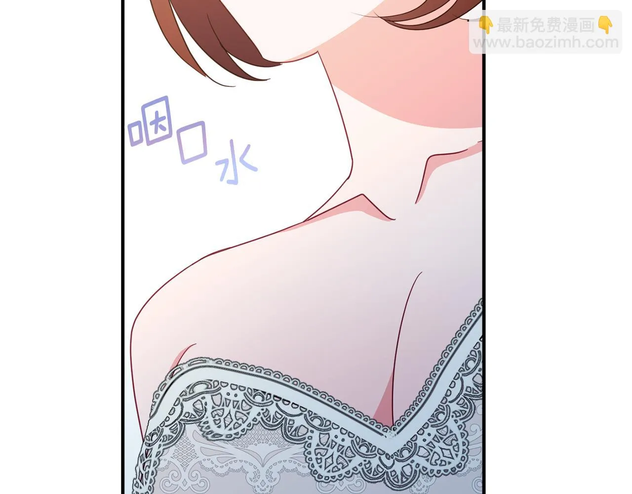 第63话 毒害 第205页