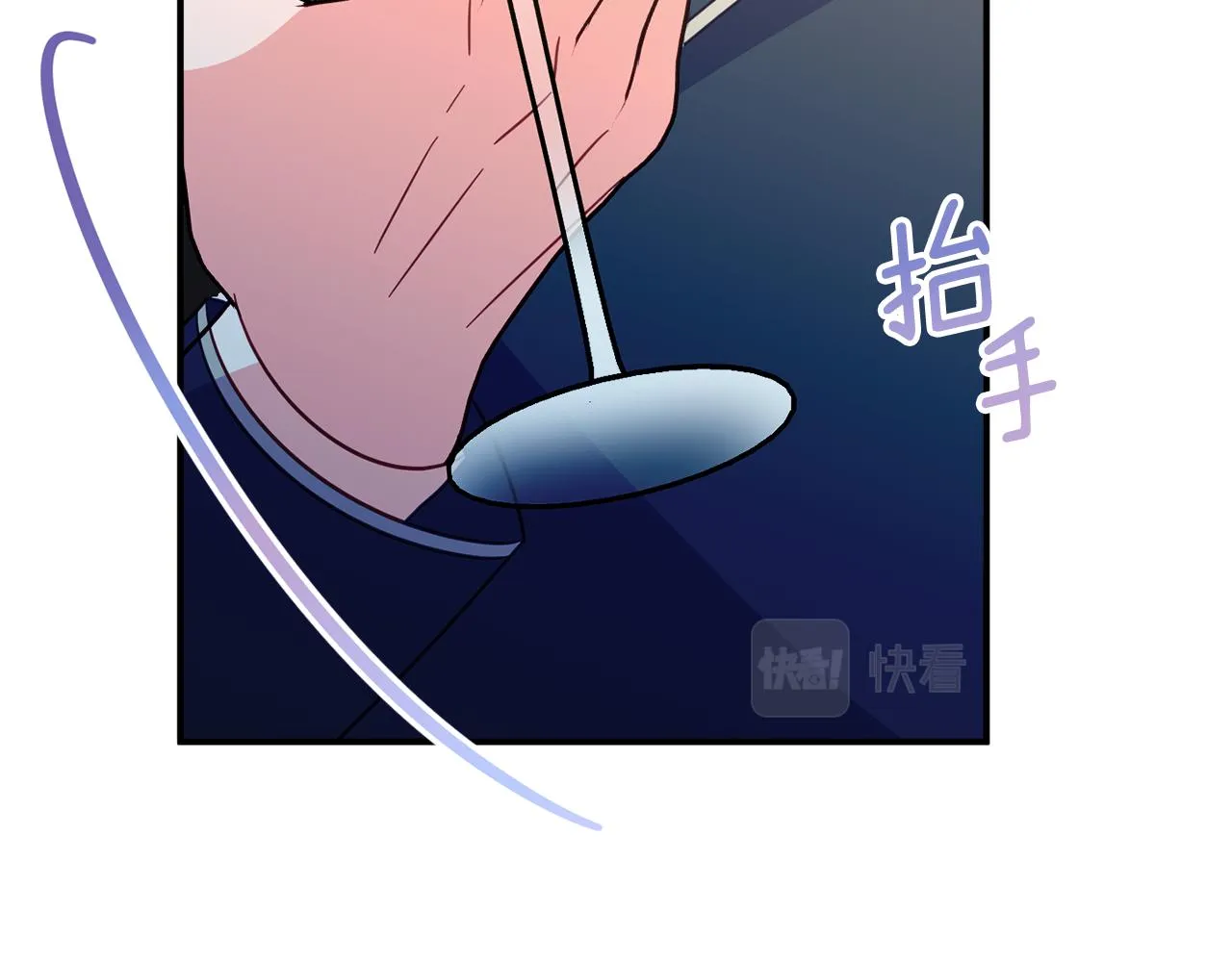 第63话 毒害 第217页