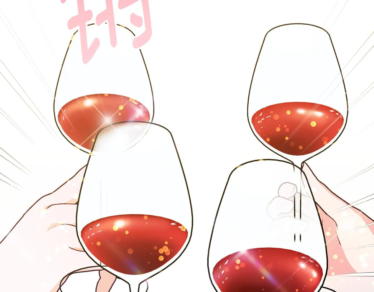 第63话 毒害 第219页