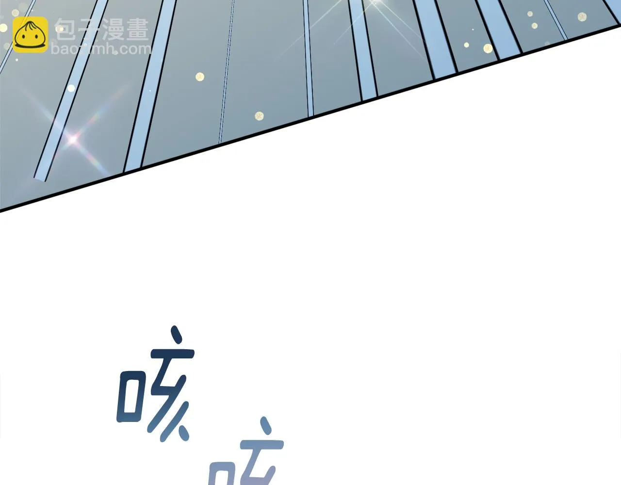 第63话 毒害 第221页