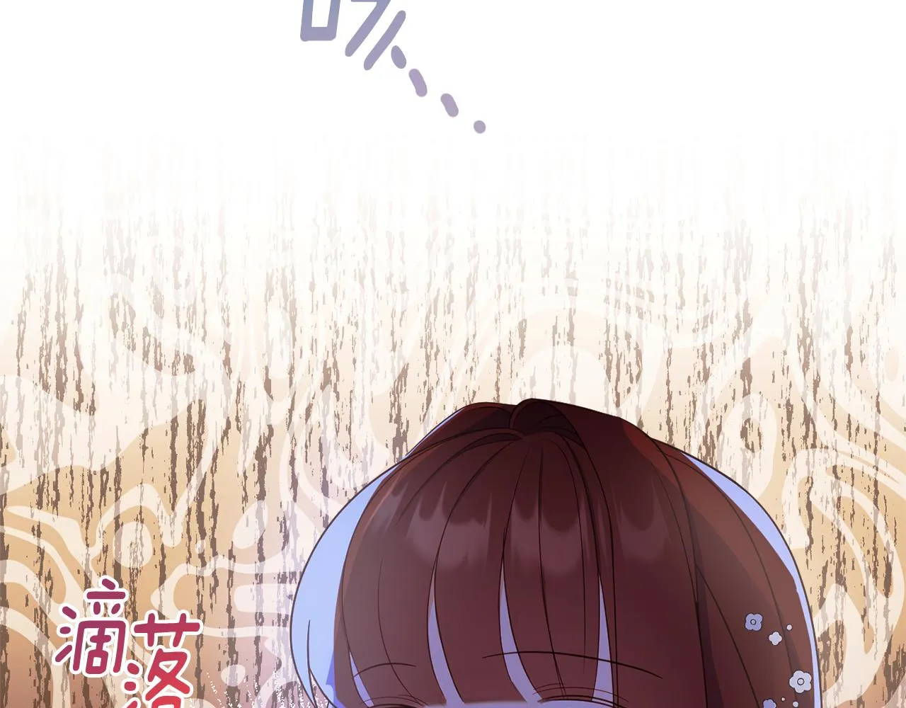 第63话 毒害 第222页