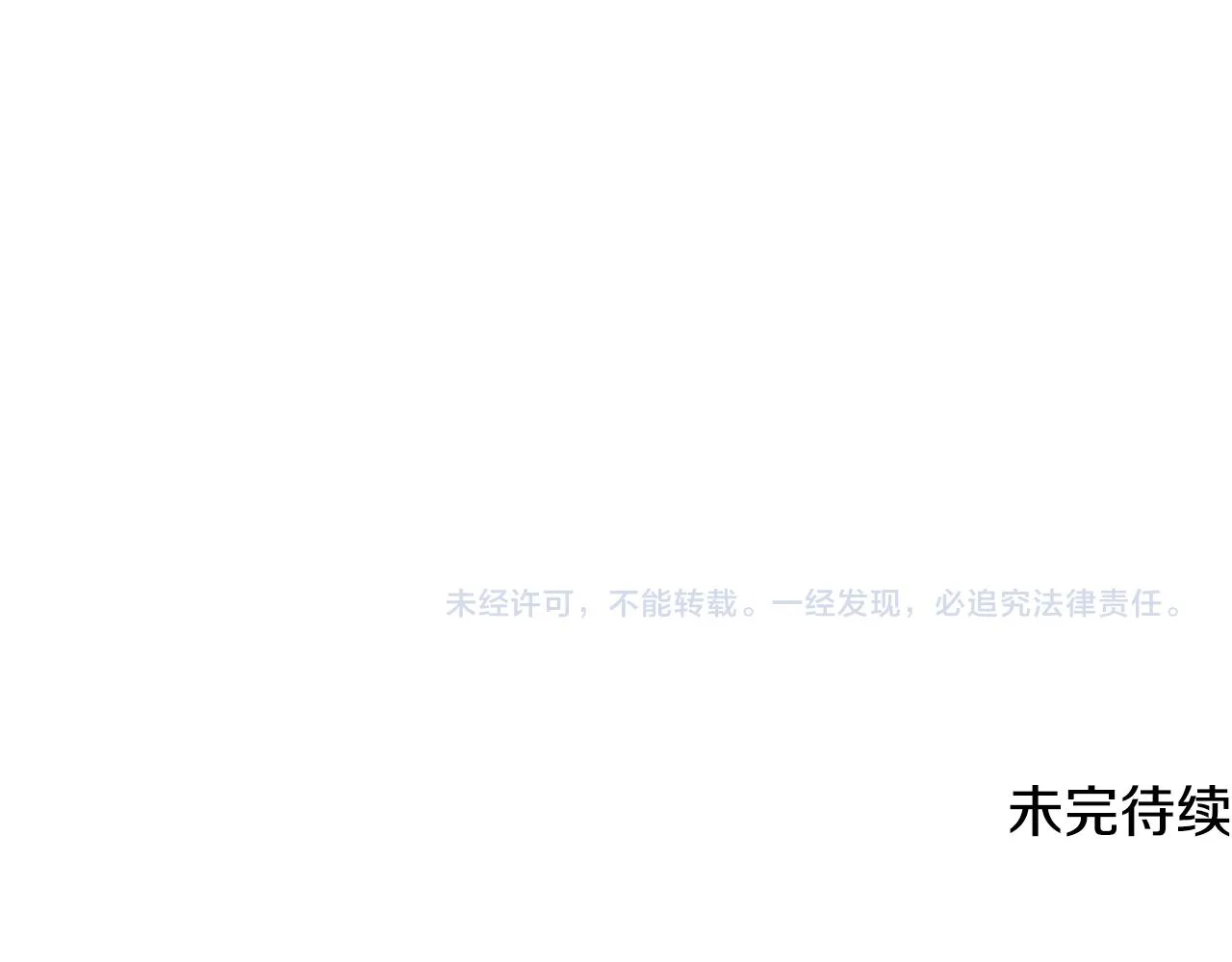 第63话 毒害 第225页
