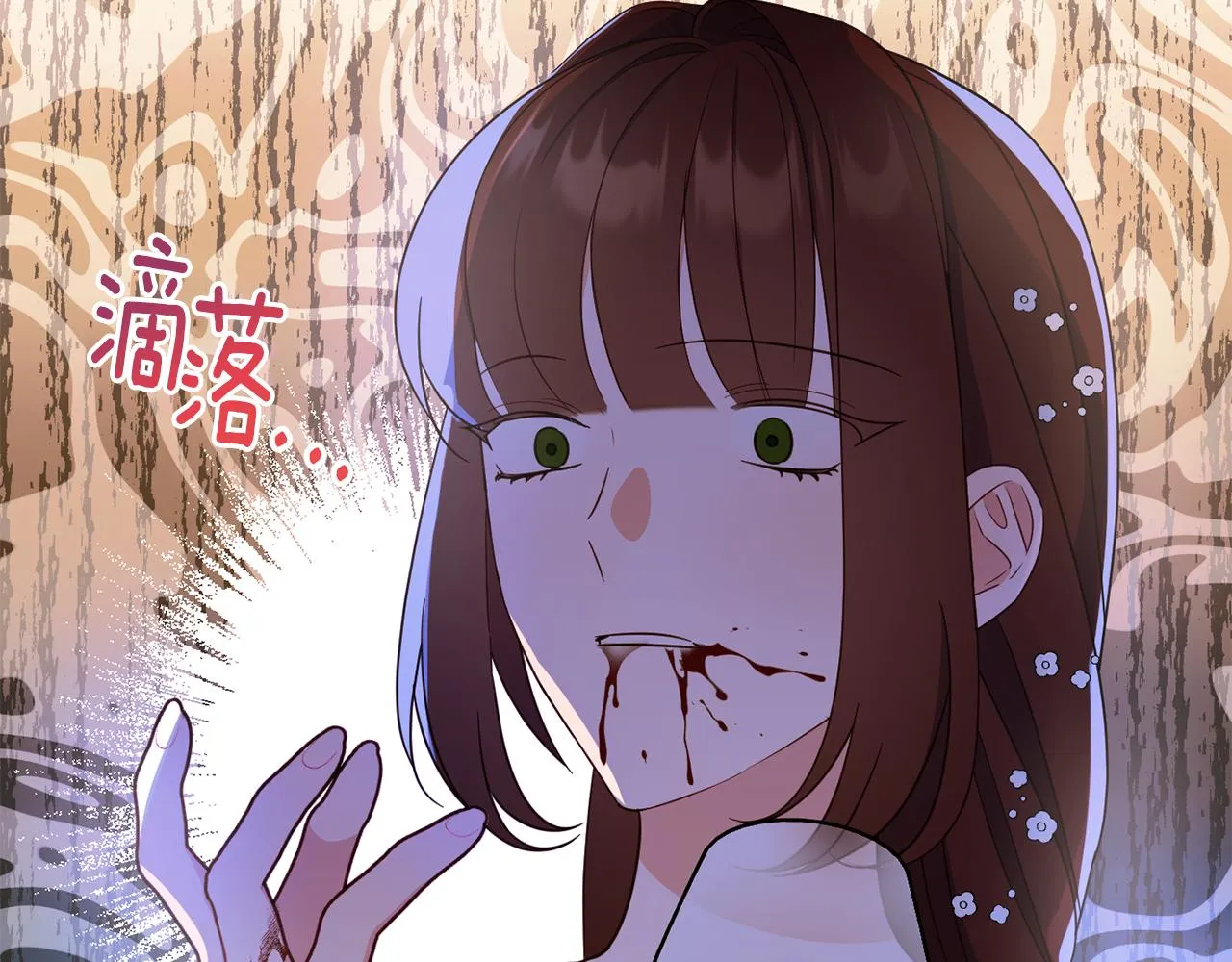 第64话 代价 第2页