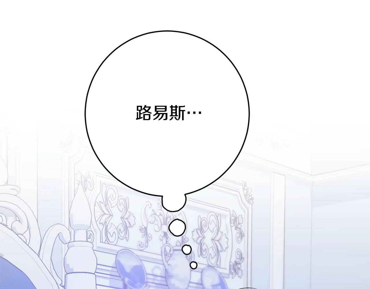第64话 代价 第23页