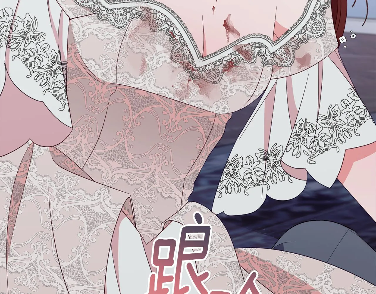 第64话 代价 第25页