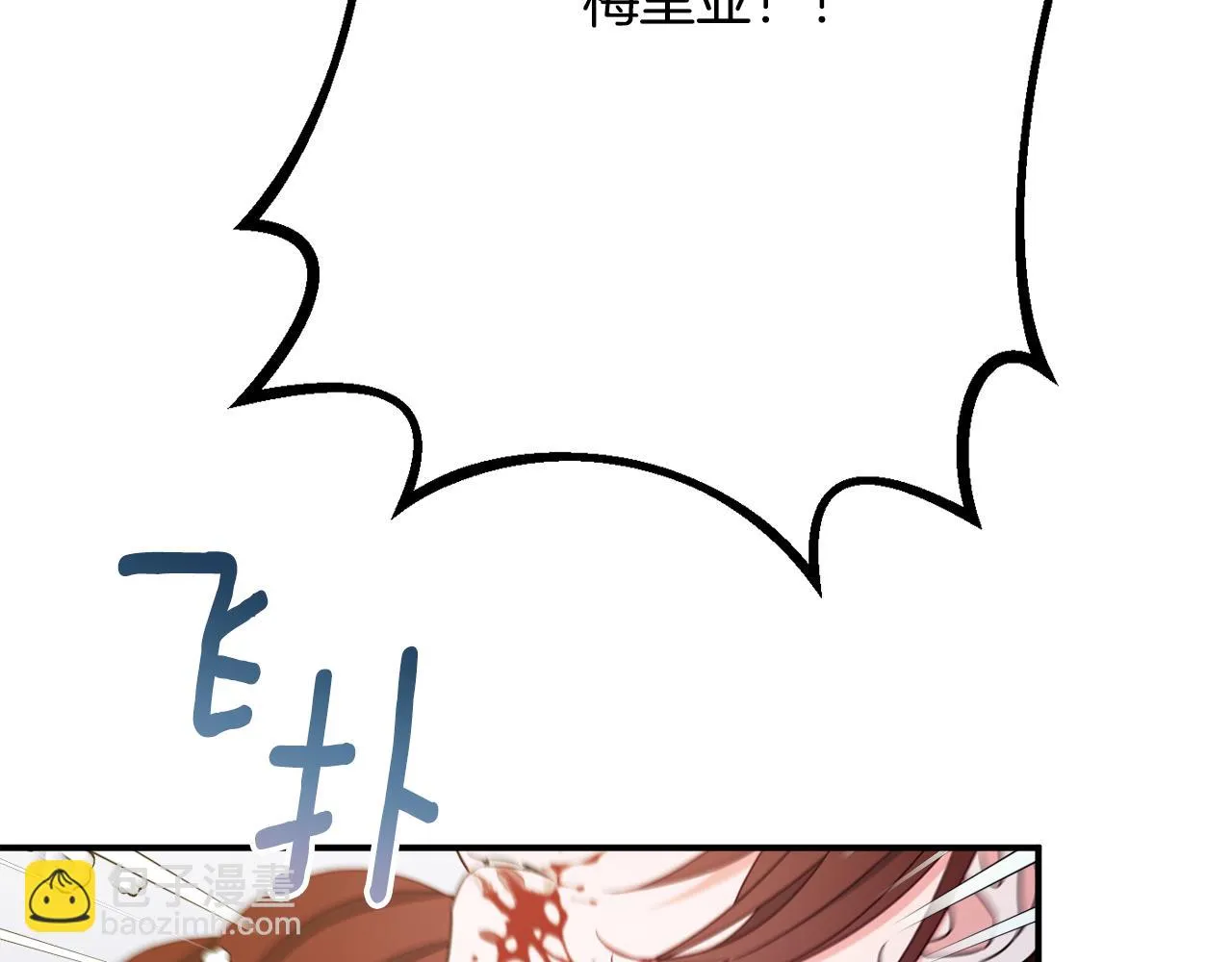 第64话 代价 第27页