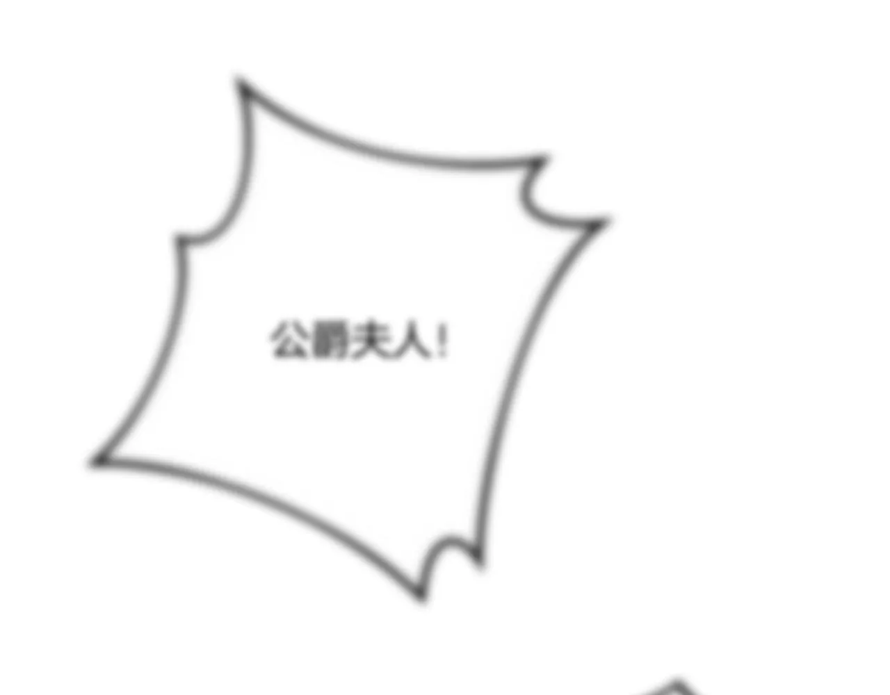 第64话 代价 第33页
