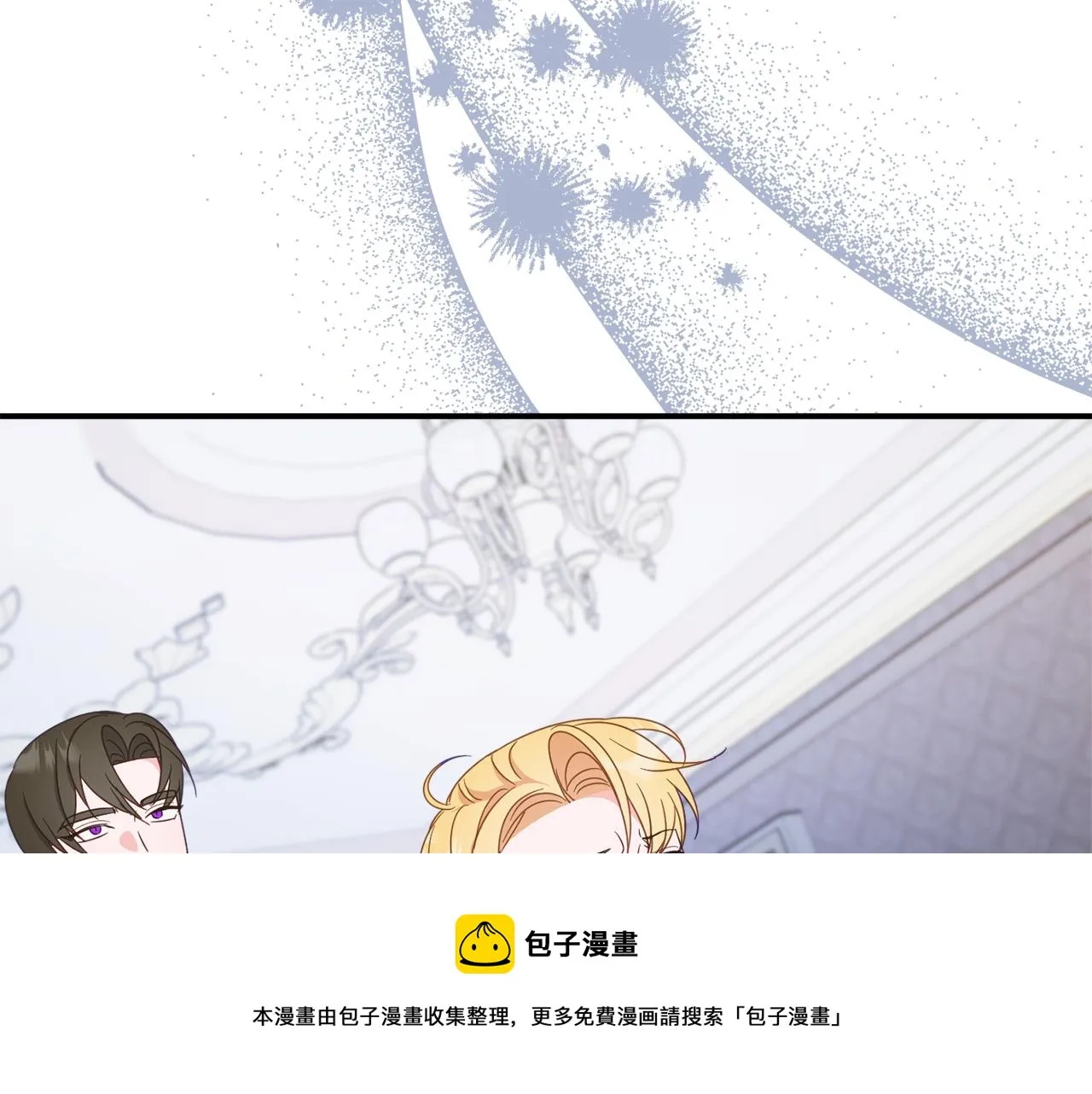 第64话 代价 第50页