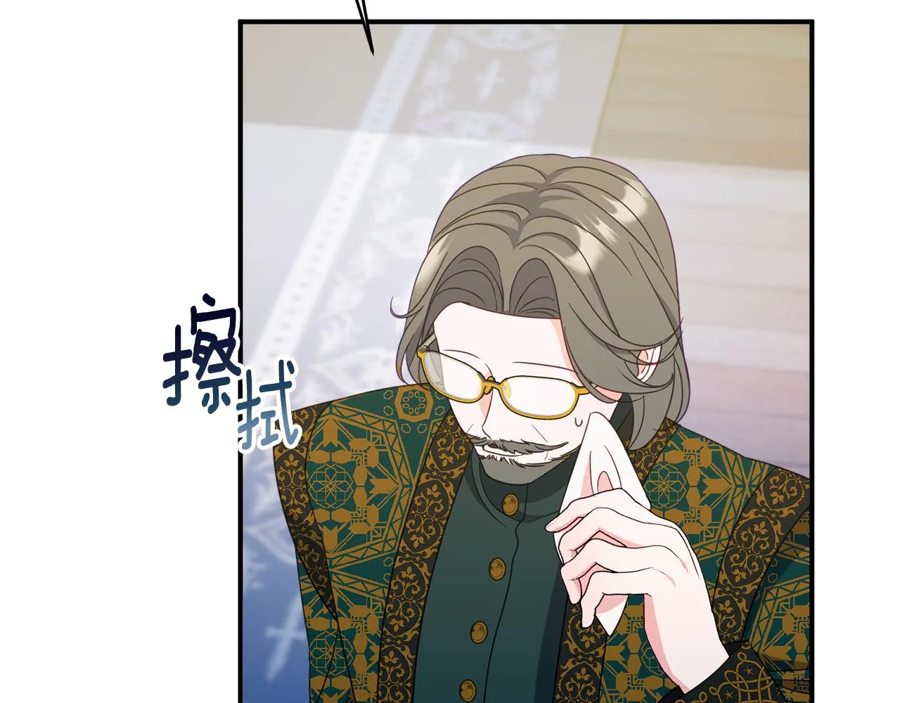 第64话 代价 第54页