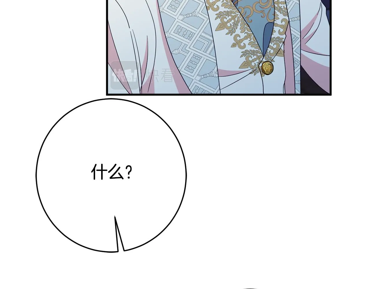 第64话 代价 第60页