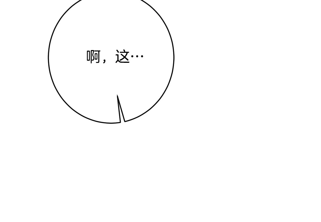 第64话 代价 第64页