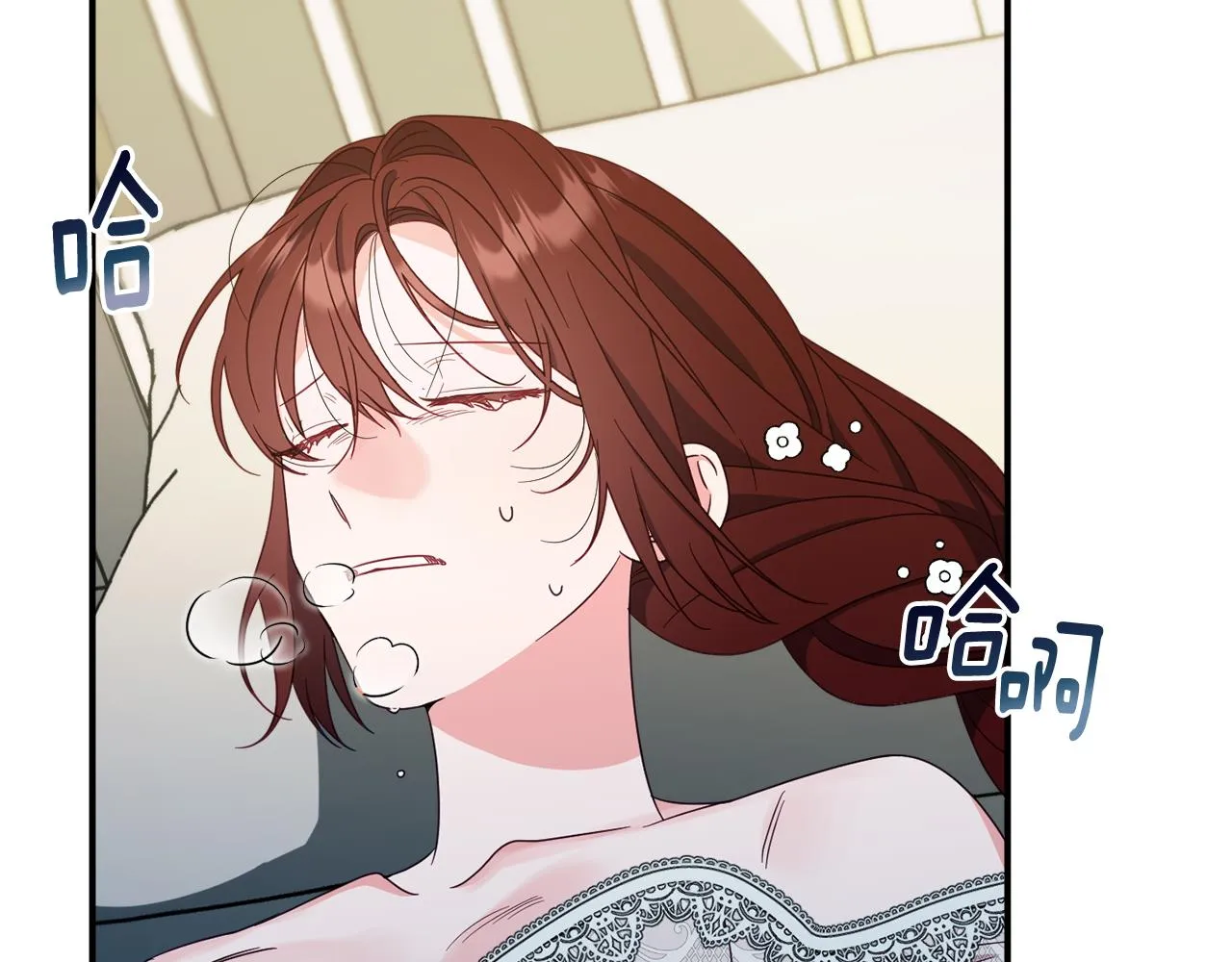 第64话 代价 第69页