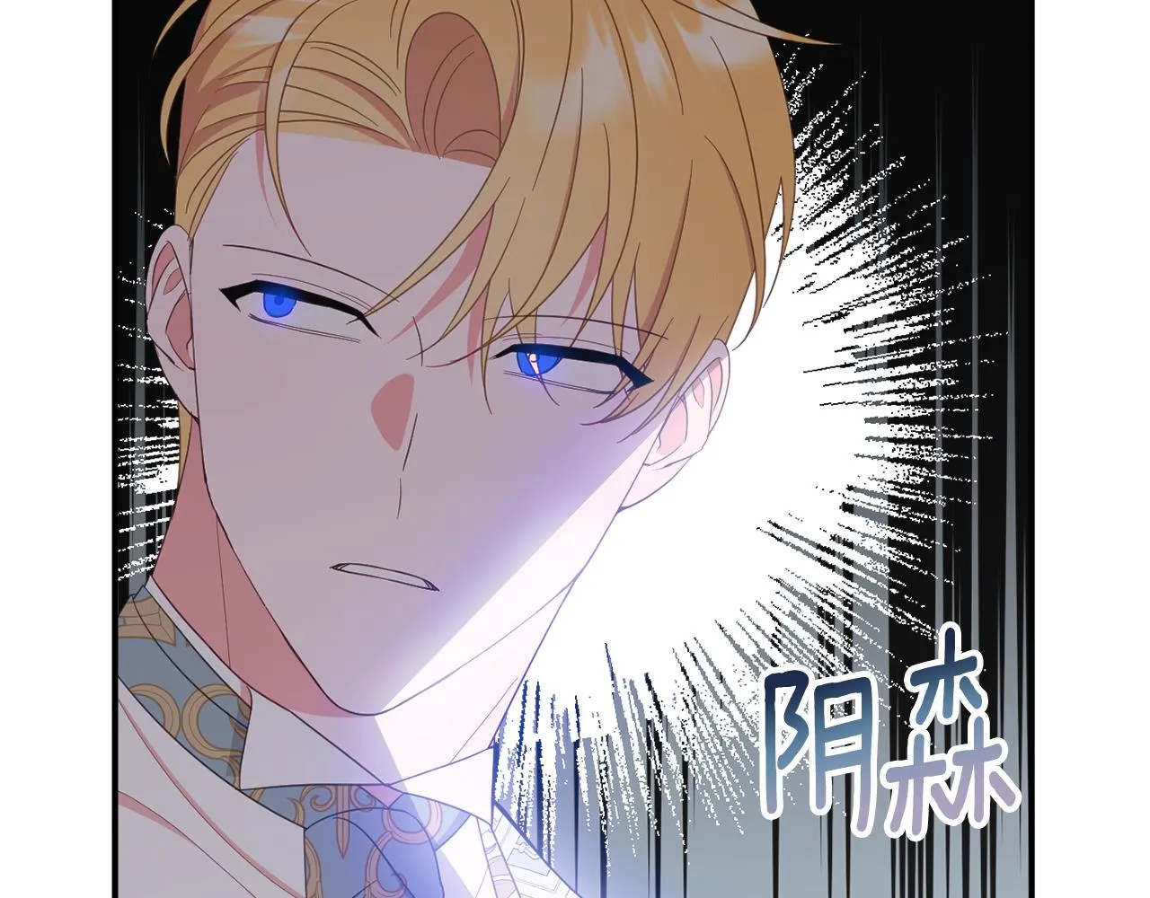 第64话 代价 第89页