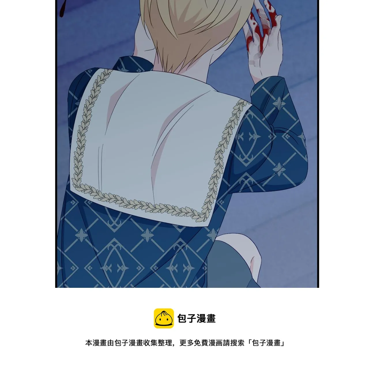 第64话 代价 第99页